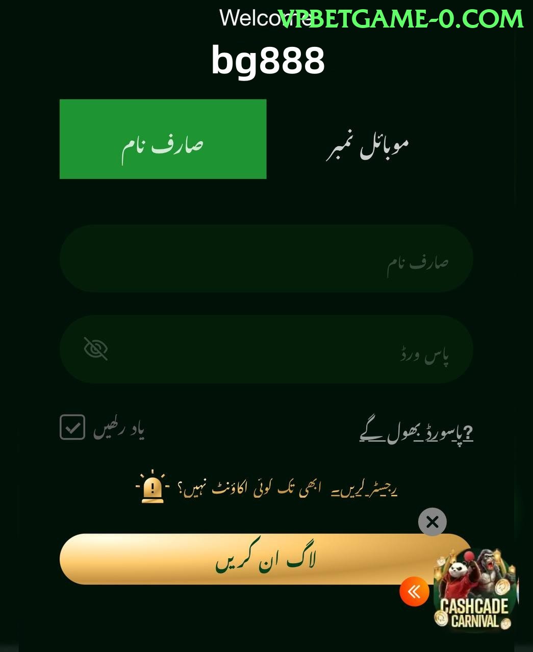 92 Super.version.slots low budget Pakistan